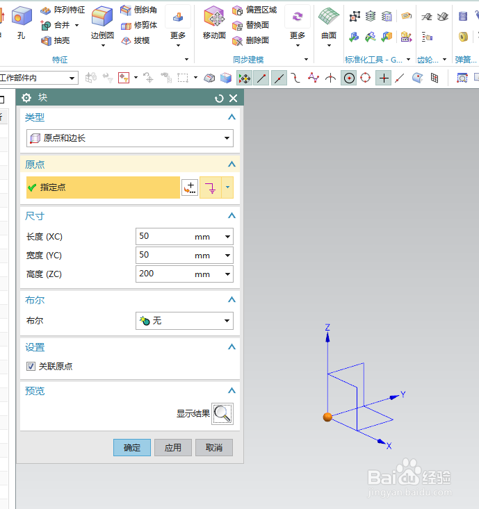 UG10.0练习三维建模四百九十七