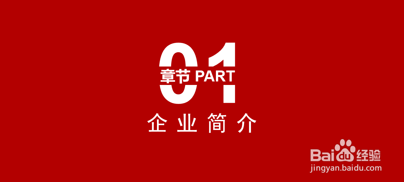 公司简介怎么写【徐州刚竹餐饮】