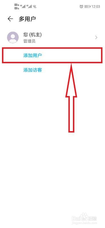 华为两个系统怎么转换
