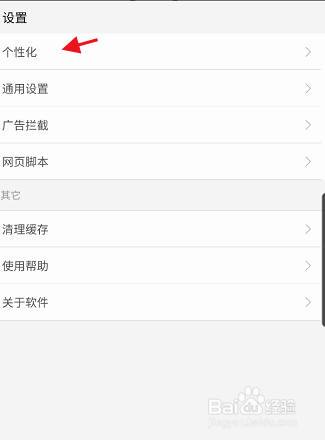 eie浏览器如何开启全屏模式