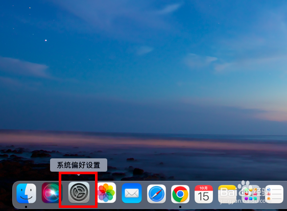 如何取消mac系统启动台手势设置
