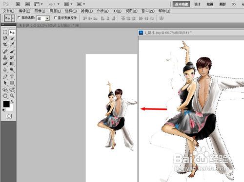 怎样利用PS制作简单的卡通形象