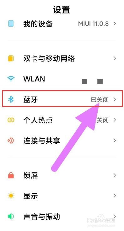 蓝牙耳机电池亏电恢复小技巧