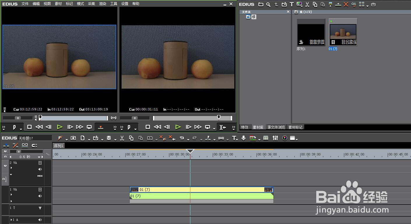 视频的景深变化效果怎么制作