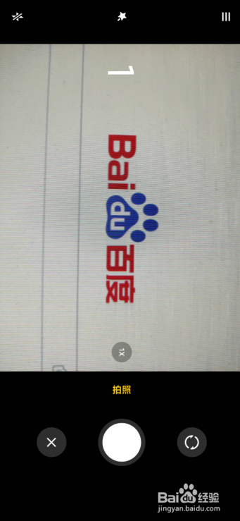 百度文库怎么上传图片为文档？