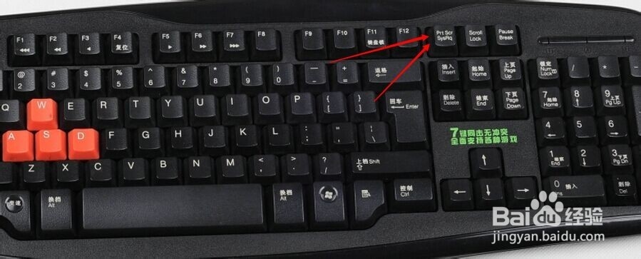 如何截取qq空间状态图片