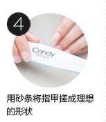 单色 美甲的基本操作步骤