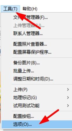 Picasa3默认上传大小配置为原始尺寸
