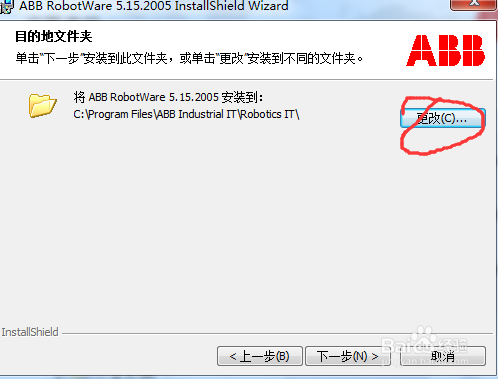 RobotWare_5.15.02安装