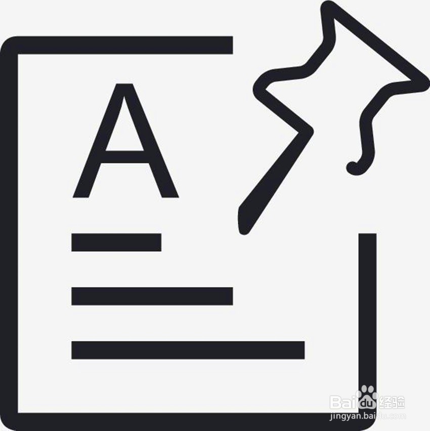 公文处理中向上级机关行文（上行文）的规则