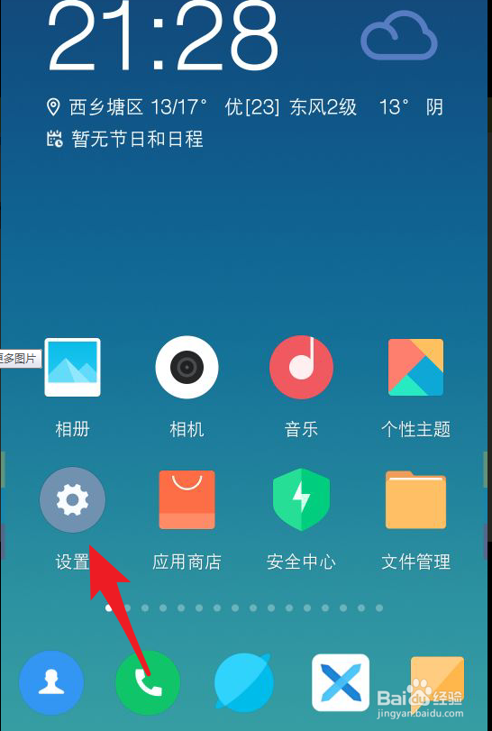 RNDIS驱动怎么安装的？