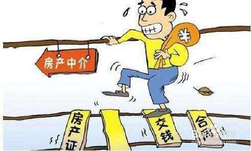 <b>二手房怎么跟进业主和客户</b>