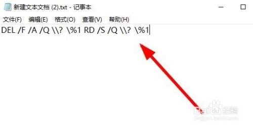 Win10无法删除文件无法读源文件或磁盘怎么办