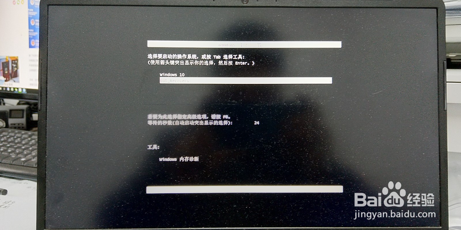 WIN10 BitLocker未取消重装系统数据找回方法
