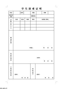 大学生开学携带物品小指南