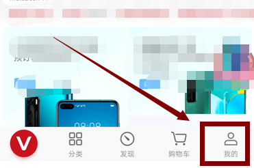 华为手机弯了怎么矫正