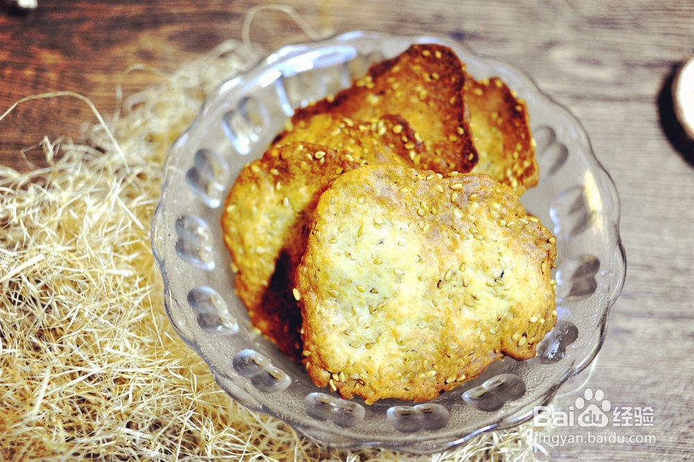 薄脆芝麻小饼干