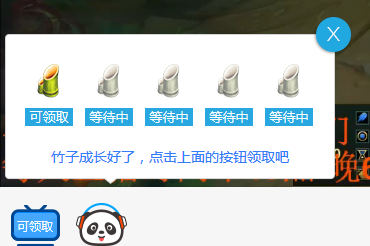 熊猫tv竹子怎么算钱