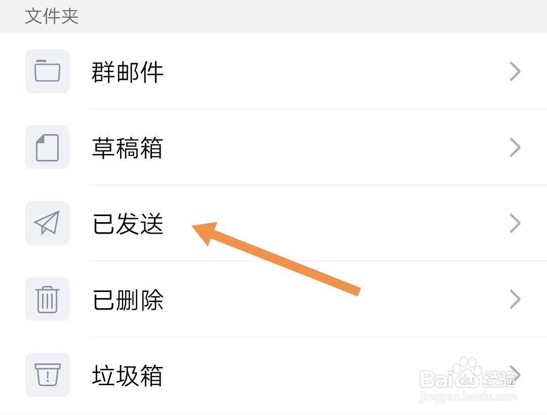 QQ邮箱怎样筛选未读邮件和批量管理邮件