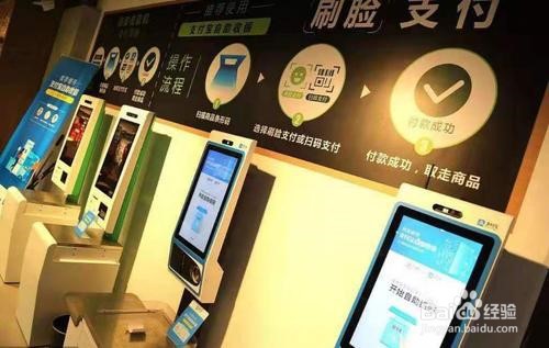怎样查询本人的支付宝账号