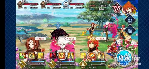 Fgo第四异闻带攻略 第1 2节 百度经验