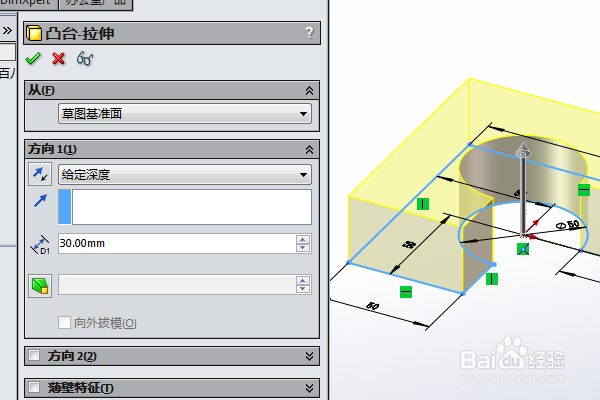 SolidWorks三维建模训练一百八十五简单实体