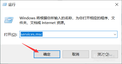 无法启动windows安全中心