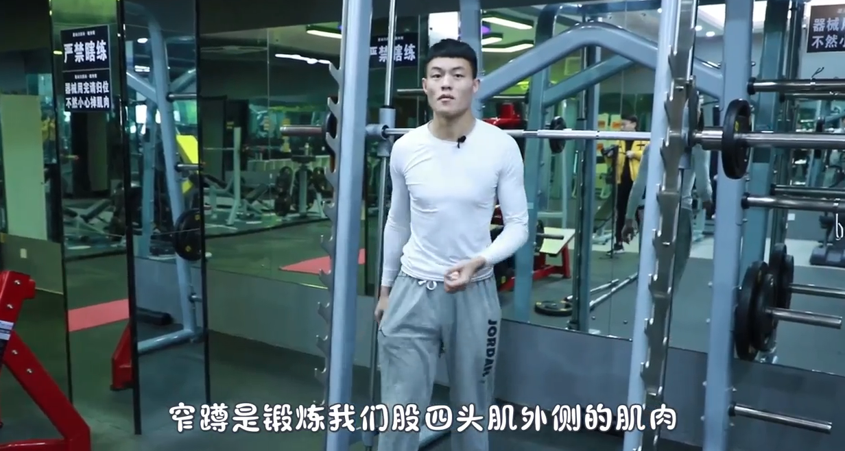 如何锻炼股四头肌内外侧？