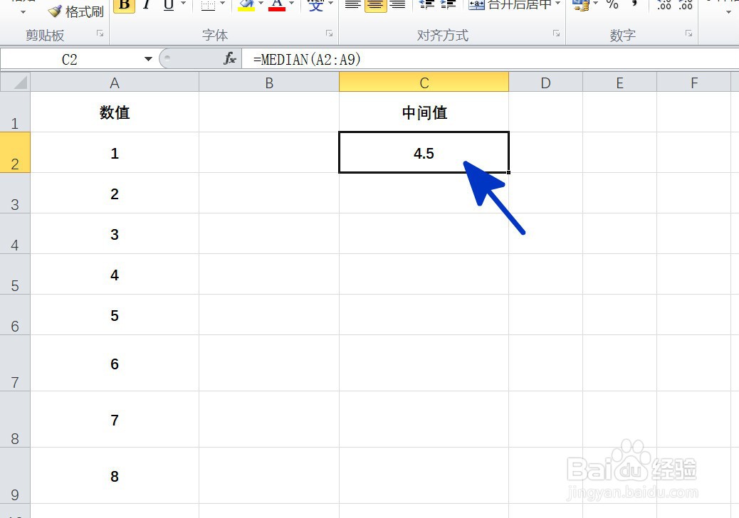 <b>EXCEL中如何计算一列数值的中间值</b>