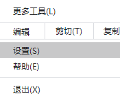关闭谷歌浏览器后怎么禁止继续运行后台应用？