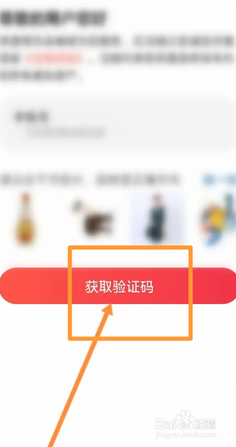当当软件中怎么申请注销