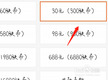 快手直播礼物怎么分成