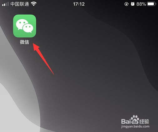 微信信誉积分在哪里查看