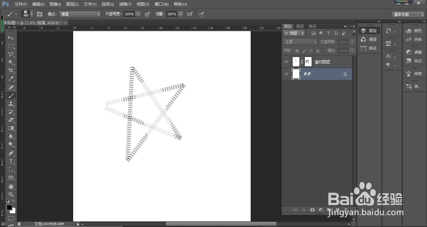 PS中能省力的基础操作（二）