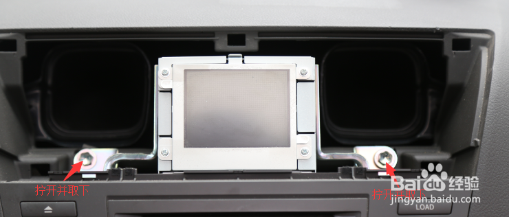 汉兰达10寸导航中控升级安装教程