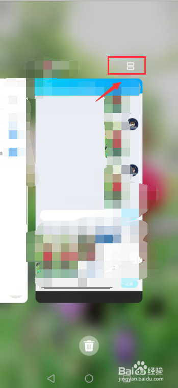 华为nova5i怎么分屏设置