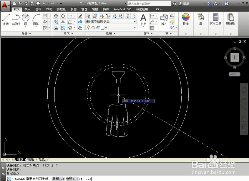 AutoCAD基础教程：[22]怎么缩放图形