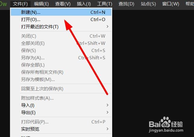 dw怎么新建简单网格模板