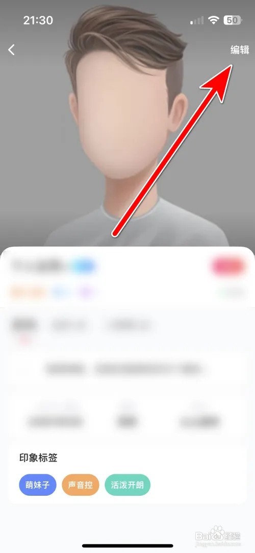 怎么添加么么交友我的兴趣爱好