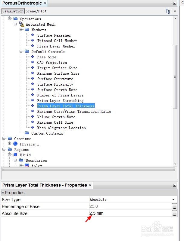 STAR-CCM+：多孔介质模型-各向异性