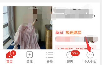 拼多多里面，我的步数赚的钱，怎么提现？