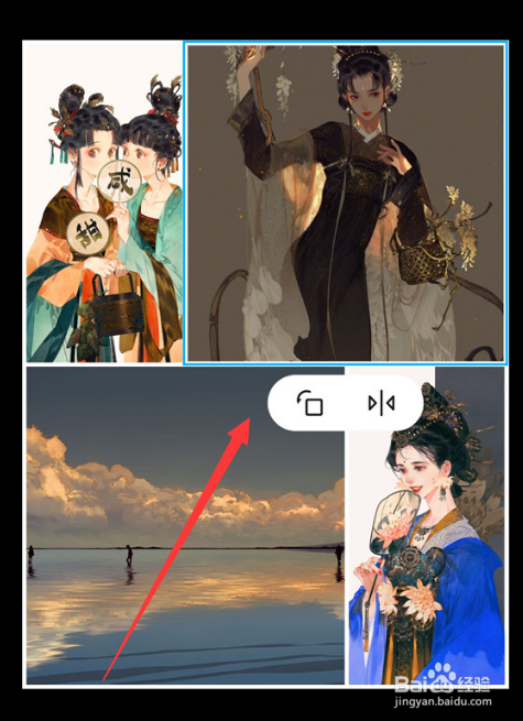 荣耀X40怎么拼图