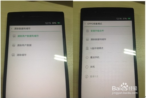 首次刷ColorOS（针对非OPPO手机）过程