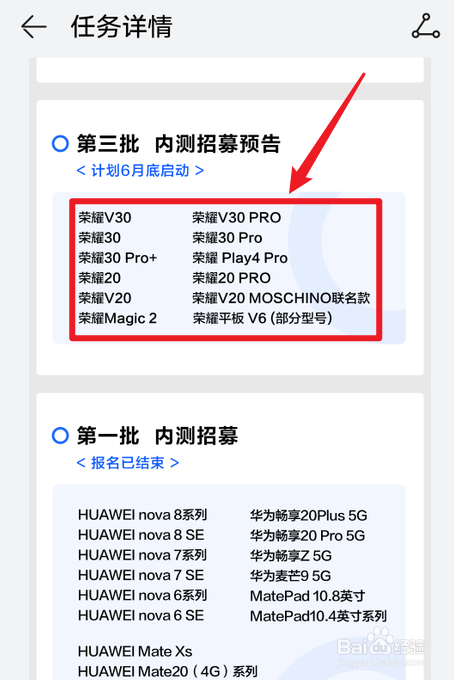 只有华为手机可以用鸿蒙系统吗