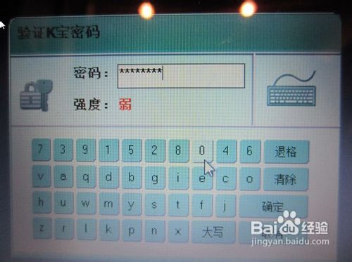 支付宝充值教程
