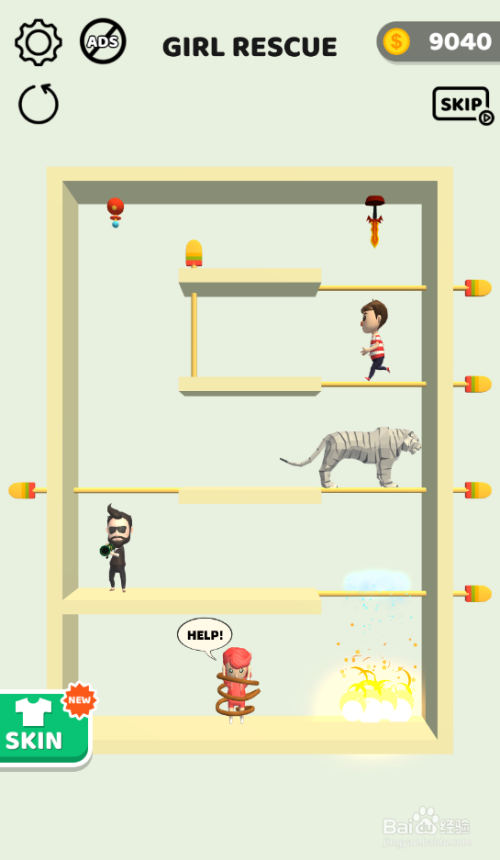 Pull The Pins的第105关如何通关