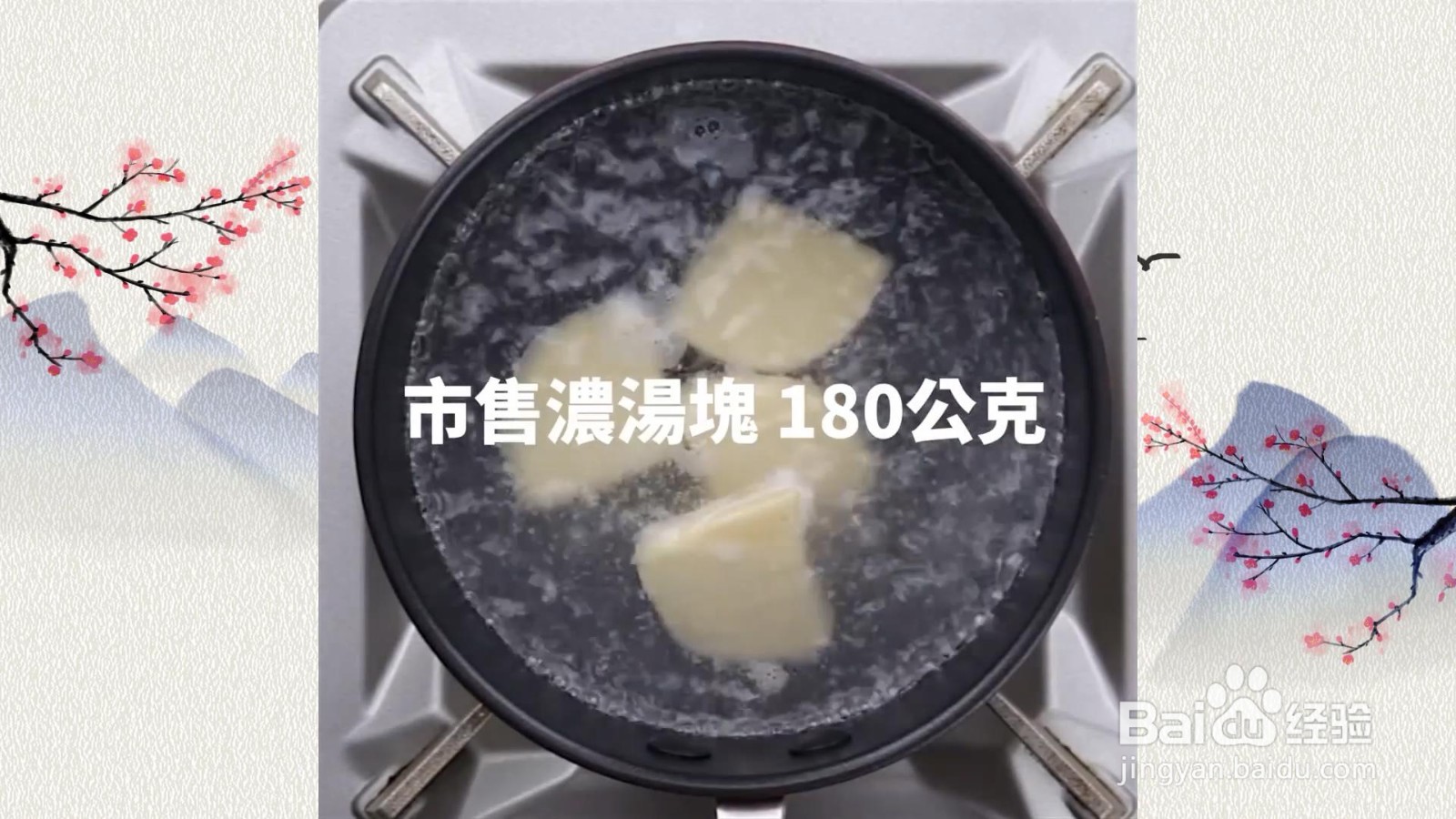起司熔岩吐司怎么做