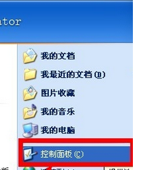 电脑如何设置屏幕保护