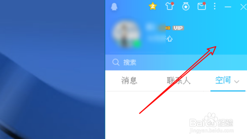 电脑QQ主面板不显示天气信息了怎么办？