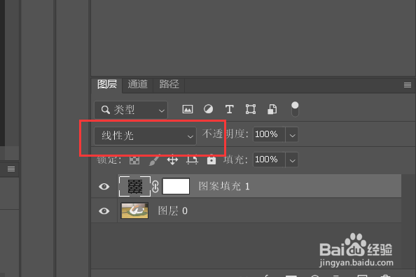 photoshop如何制作像素风图片?